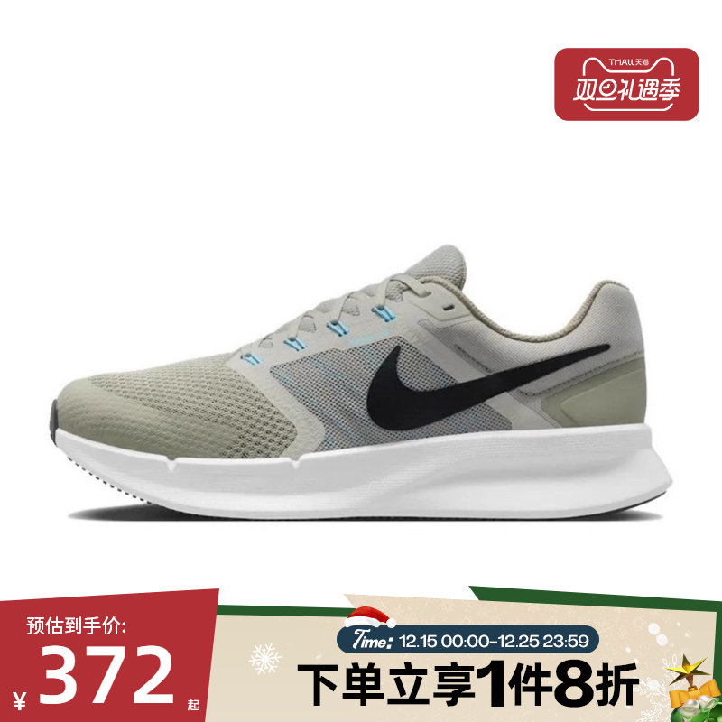 滔搏NIKE耐克男鞋NIKE RUN SWIFT 3运动训练跑步鞋DR2695-300