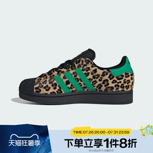 滔搏adidas阿迪达斯三叶草男女SUPERSTAR经典贝壳头运动鞋JP8165