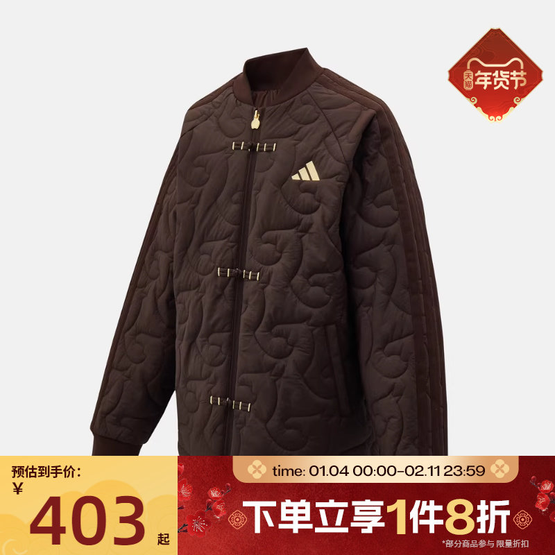 马年系列|滔搏adidas阿迪达斯儿童运动休闲棉服新中式外套KV6915,运动服/休闲服装,运动棉衣,淘宝优惠券,粉丝福利购,淘宝优惠卷