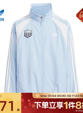 滔搏adidas阿迪达斯三叶草大童经典复古运动夹克外套宽松JV5175