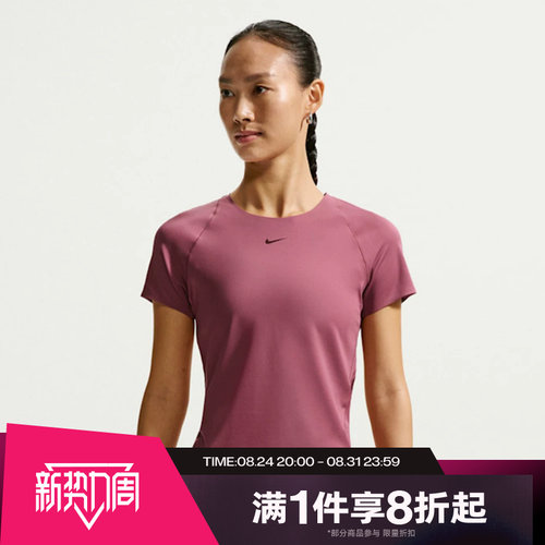 滔搏NIKE耐克女子修身跑步训练健身运动休闲短袖T恤IO9961-654