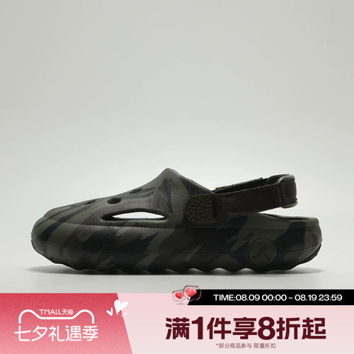 滔搏NIKE耐克小童JORDAN HYDRIP运动休闲沙滩包头凉鞋IM9286-200