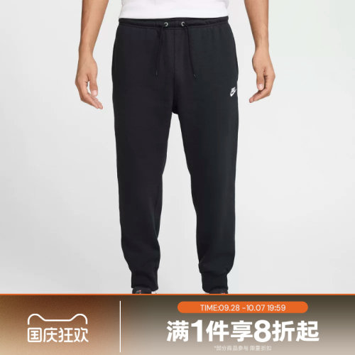 滔搏NIKE耐克男子束脚舒适百搭针织运动长裤FN3802-010