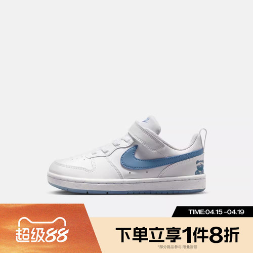 滔搏NIKE耐克小童鞋COURT BOROUGH LOW GB运动休闲鞋IR3999-100