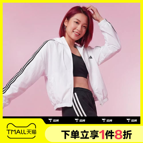 滔搏adidas阿迪达斯女子三条纹梭织运动服宽松连帽夹克外套JZ2161