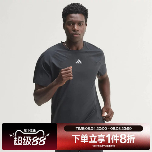 滔搏adidas阿迪达斯男子运动舒适休闲短袖T恤KQ8649