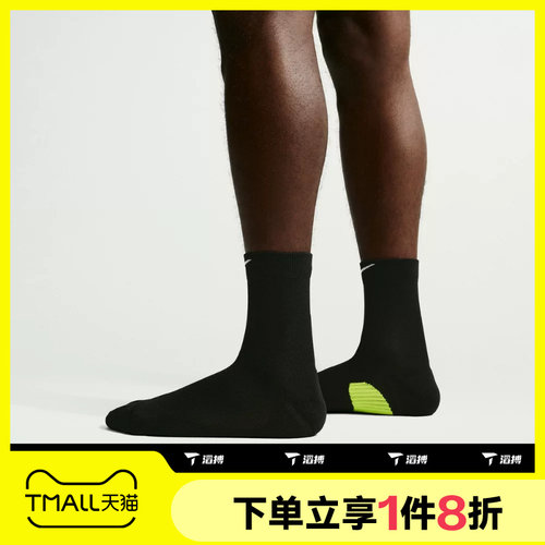 滔搏NIKE耐克男女U MDWT RUN MCRW 1PR - 168休闲袜子HV6935-010