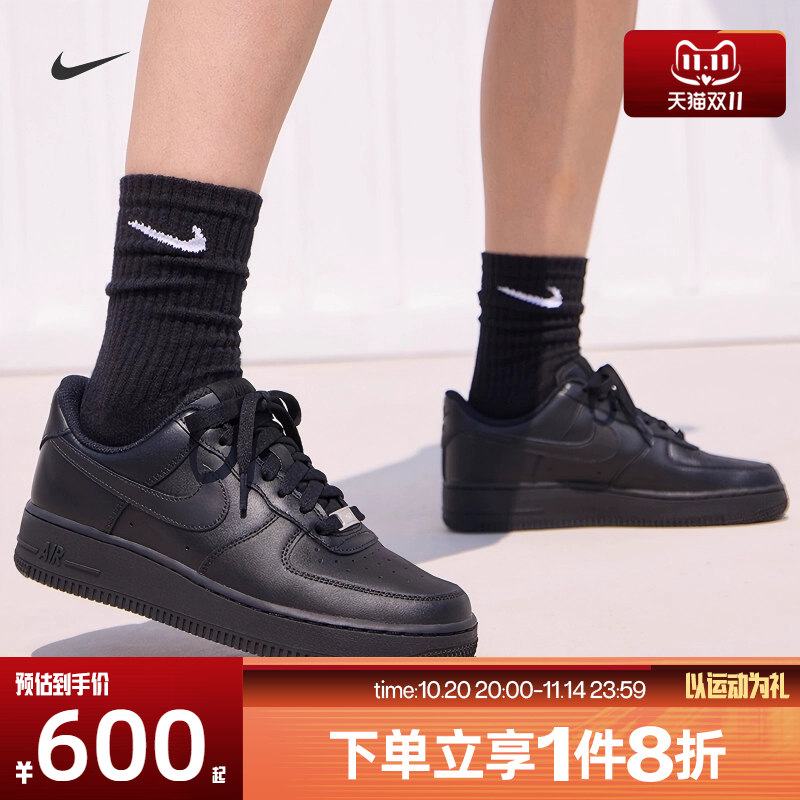 滔搏NIKE耐克女子AIR FORCE 1黑色空军一号运动休闲鞋DD8959-001