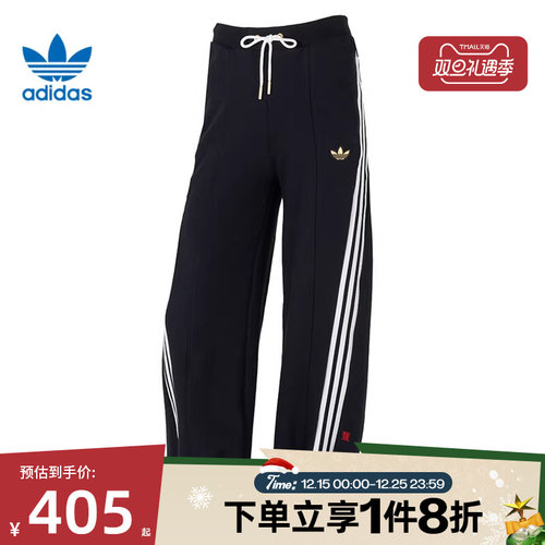 滔搏adidas阿迪达斯三叶草女子阔腿针织运动休闲长裤JL8436