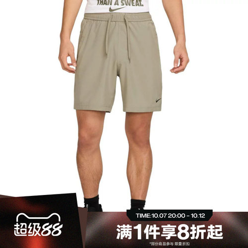 滔搏NIKE耐克男子训练健身梭织运动休闲舒适短裤DV9858-320