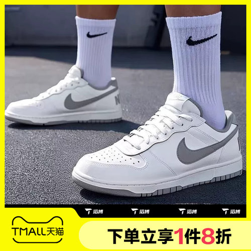 滔搏NIKE耐克男鞋BIG NIKE LOW休闲运动鞋低帮轻便板鞋355152-106