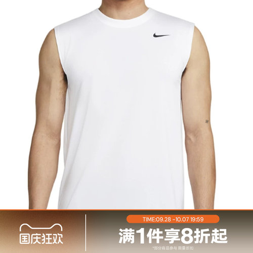 滔搏NIKE耐克男子DF-TEE运动训练跑步休闲背心DX0992-100