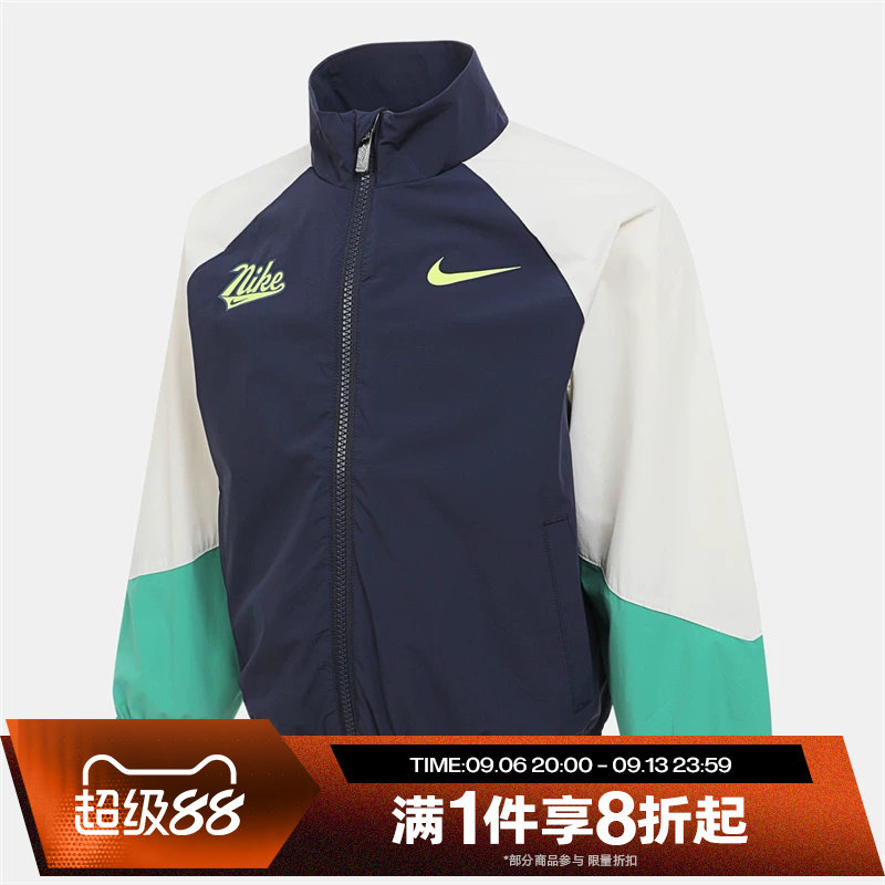 滔搏NIKE耐克小童运动休闲舒适健身夹克外套NY2532012PS-001