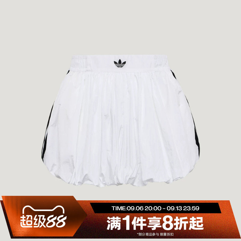 滔搏adidas阿迪达斯三叶草女大童百搭花苞裙运动休闲半身裙KU3112