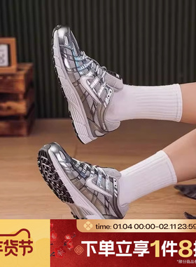 滔搏NIKE耐克男女鞋P-6000运动休闲鞋网面复古老爹鞋IO3496-001