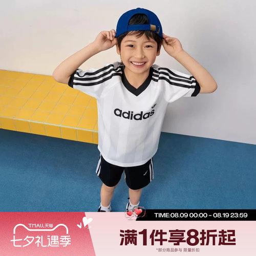 滔搏adidas阿迪达斯三叶草小童运动舒适休闲短袖套服KD3317