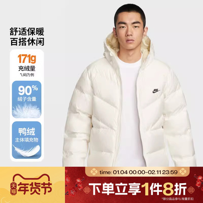 滔搏NIKE耐克男子连帽保暖舒适羽绒服运动休闲面包服HQ7791-133