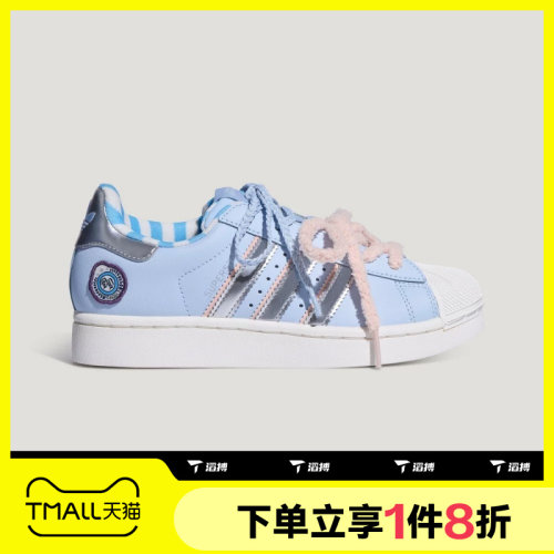 滔搏adidas阿迪达斯三叶草大童SUPERSTAR II GCA J休闲鞋LB0396