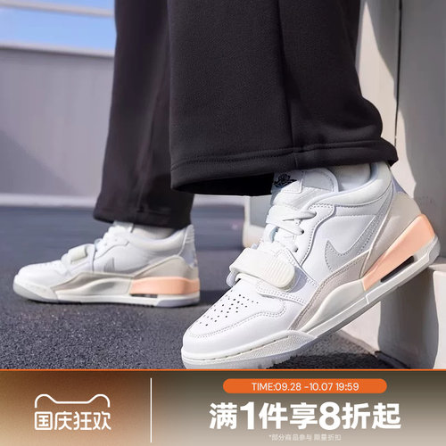 滔搏NIKE耐克女子AIRJORDANLEGACY312运动训练篮球鞋HF3182-100