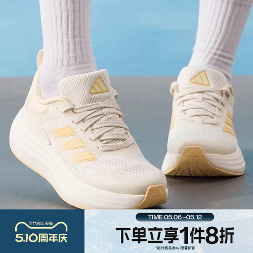 滔搏adidas阿迪达斯女鞋SHELLSPW FTW厚底运动训练跑步鞋JQ9634