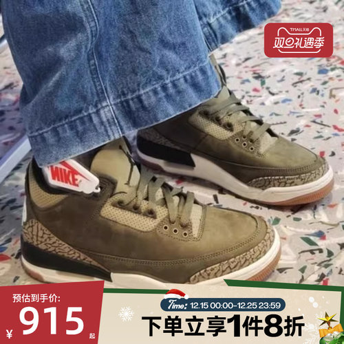 滔搏NIKE耐克男鞋AJ3复刻爆裂纹运动休闲鞋复古篮球鞋DN3707-202