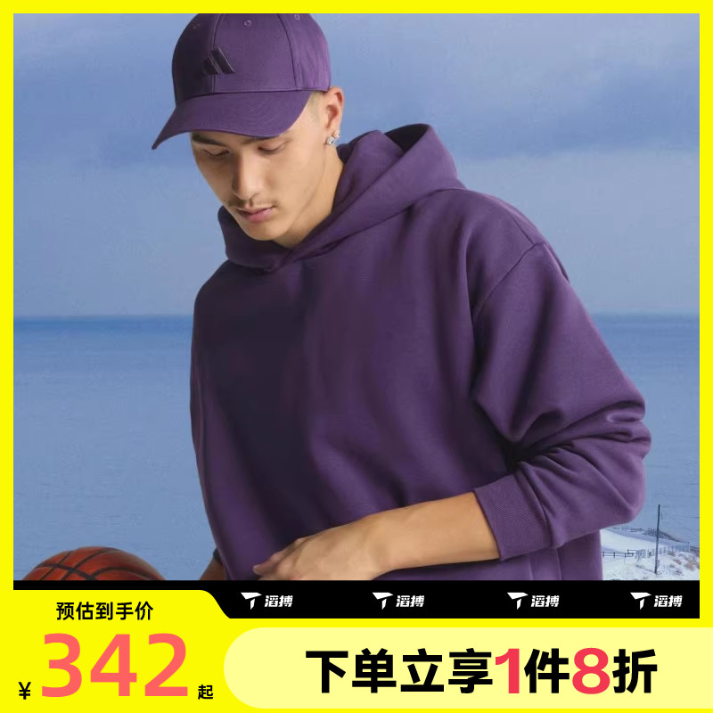 滔搏adidas阿迪达斯男女连帽针织运动休闲套头衫卫衣JX5598