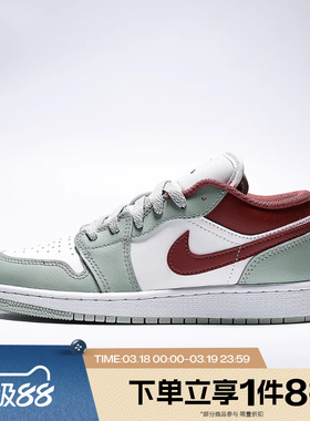 滔搏NIKE耐克大童鞋AIR JORDAN 1 低帮运动训练篮球鞋553560-133