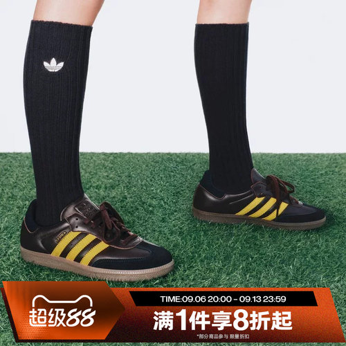 滔搏adidas阿迪达斯三叶草男女鞋SAMBA 运动休闲德训鞋板鞋IH6813