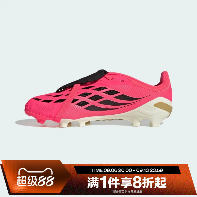 滔搏adidas阿迪达斯儿童PREDATOR ELITE FT FG J运动足球鞋HP9970