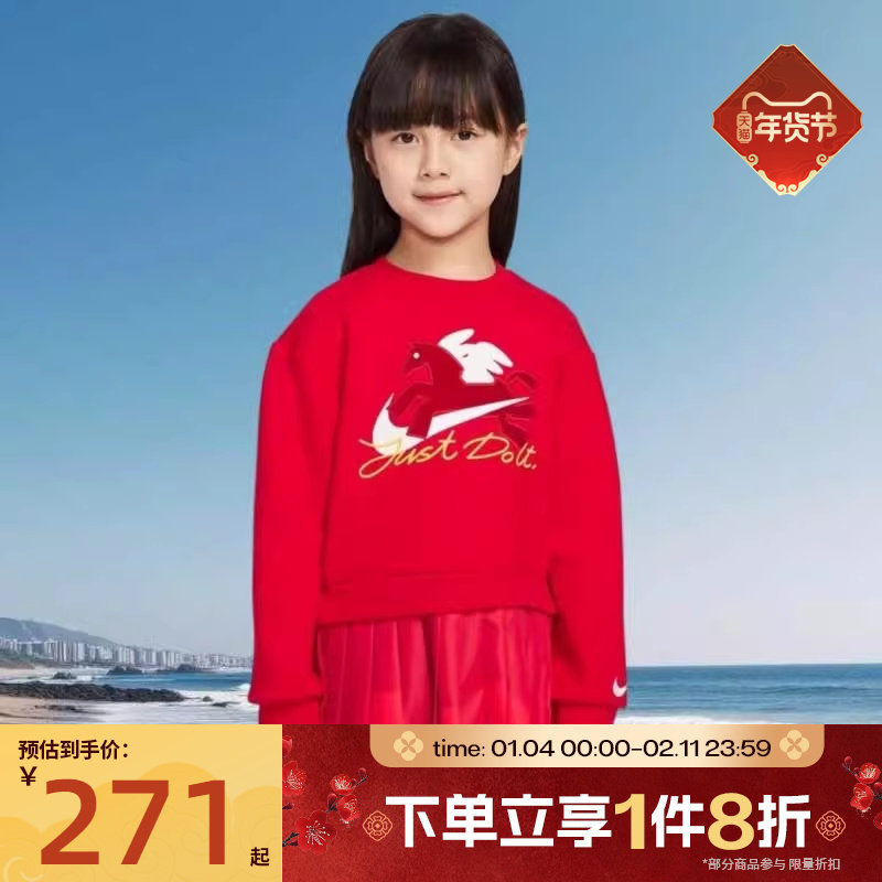 滔搏NIKE耐克小童运动休闲连衣裙NY2612158PS-001,运动服/休闲服装,运动连衣裙,淘宝优惠券,粉丝福利购,淘宝优惠卷