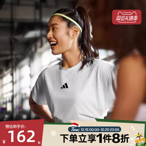 滔搏adidas阿迪达斯女子Power Tee运动训练健身休闲短袖T恤JX1194