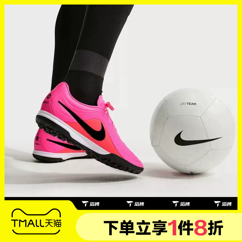 滔搏NIKE耐克男子TIEMPO实战比赛训练运动休闲足球鞋IQ2388-901