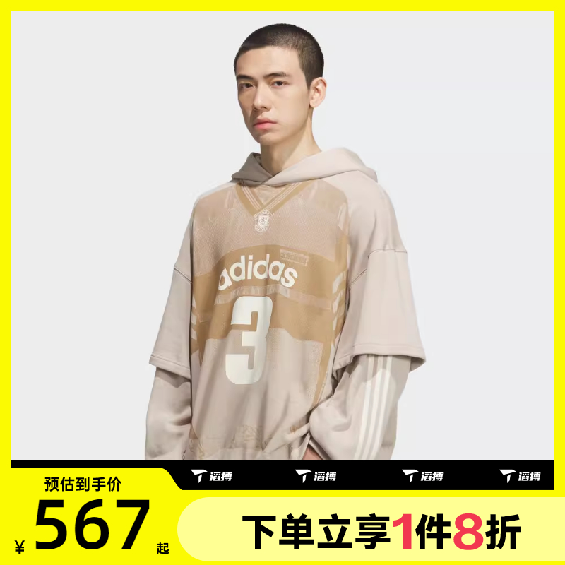 滔搏adidas 阿迪达斯三叶草男子运动休闲连帽套头衫卫衣KC2608
