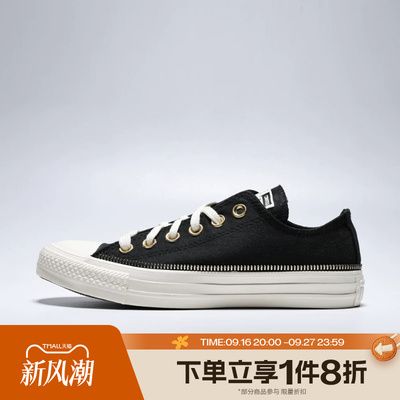 滔搏converse匡威男女Taylor SEASONAL运动休闲帆布鞋A18290C
