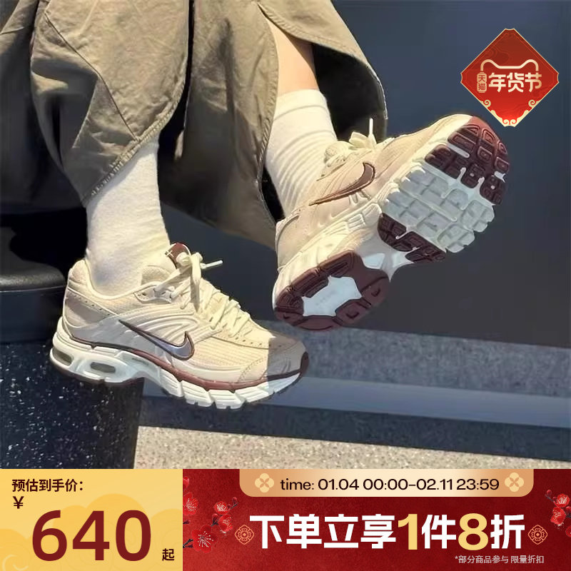 滔搏NIKE耐克女鞋AIR MAX MOTO 2K运动休闲复古跑步鞋IM6691-001,运动鞋new,运动休闲鞋,淘宝优惠券,粉丝福利购,淘宝优惠卷