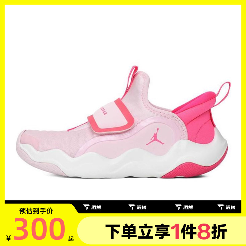 滔搏NIKE耐克小童鞋JORDAN23/7轻便运动训练篮球鞋HF3415-601