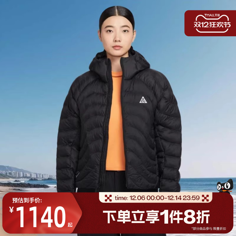 滔搏NIKE耐克女子ACG连帽轻便保暖外套运动休闲棉服HM9964-010