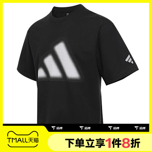 滔搏adidas阿迪达斯男子时尚百搭运动休闲短袖T恤KF0676