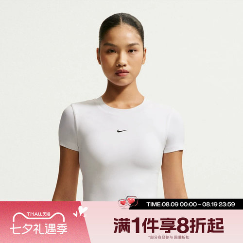 滔搏NIKE耐克女子运动舒适休闲短袖T恤IV4971-100