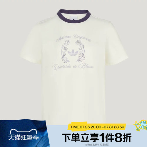 滔搏adidas阿迪达斯三叶草女子运动舒适休闲短袖T恤KY5734