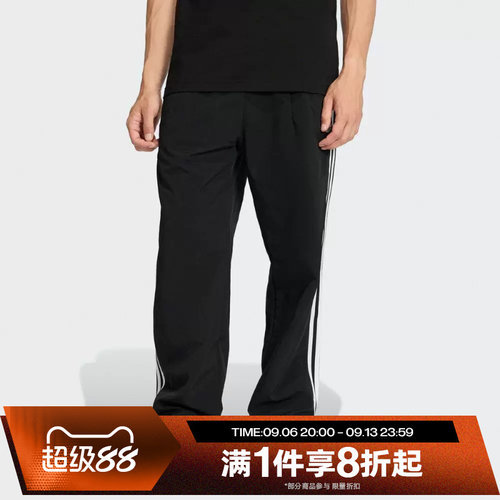 滔搏adidas阿迪达斯三叶草男子TAILORED运动休闲梭织长裤KE3589