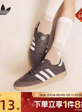 滔搏adidas阿迪达斯三叶草男女休闲鞋德训T头鞋JI3184 JH5633