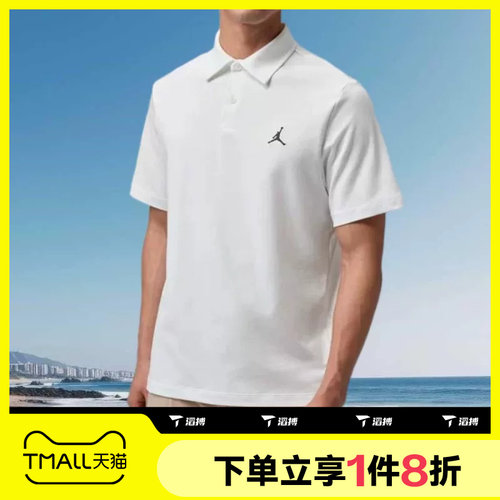 滔搏NIKE耐克男子翻领POLO衫运动休闲短袖T恤HQ8689-100