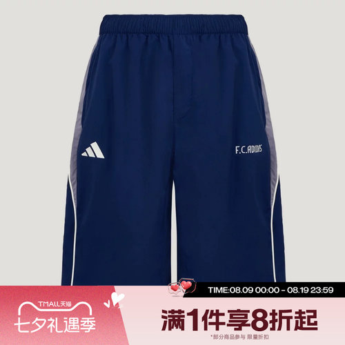 滔搏adidas阿迪达斯男子运动休闲舒适短裤KX2827