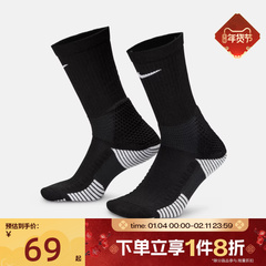 滔搏NIKE耐克男女U NK ELITE CUSH CREW 1PR休闲袜子HM0285-010