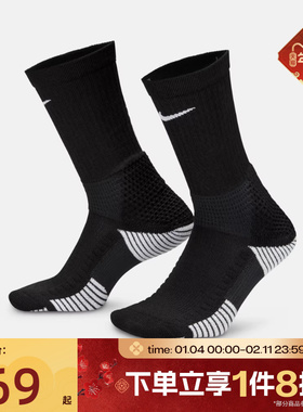 滔搏NIKE耐克男女U NK ELITE CUSH CREW 1PR休闲袜子HM0285-010