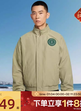 滔搏NIKE耐克男子百搭立领宽松梭织运动健身夹克外套HQ1745-276