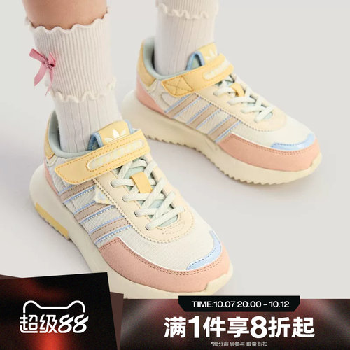 滔搏adidas阿迪达斯三叶草小童鞋复古风运动休闲鞋KI9890