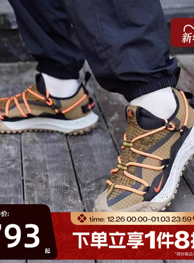 滔搏NIKE耐克男鞋ACG Mountain Fly户外运动休闲跑步鞋DD2861-200