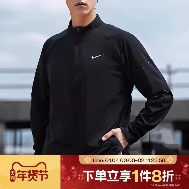 滔搏NIKE耐克男子针织半拉链长袖运动健身T恤HV2181-010,运动服/休闲服装,运动T恤,淘宝优惠券,粉丝福利购,淘宝优惠卷